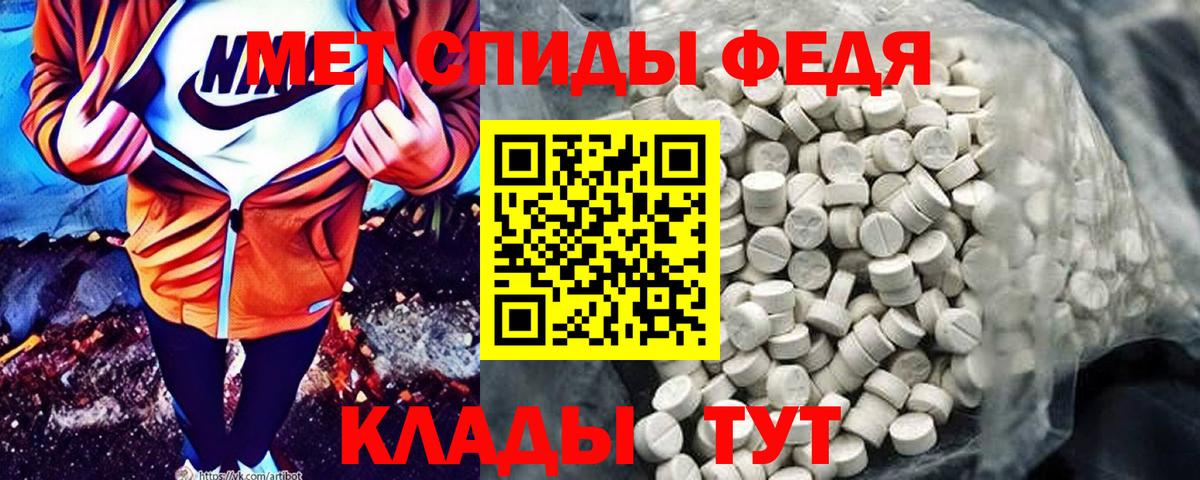 Amphetamine  Вход с VPN  shop наркотические препараты  Амфетамин VHQ  Новочебоксарск 