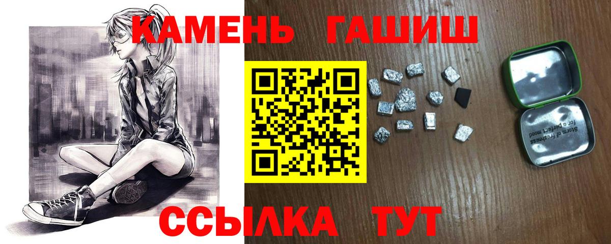 ГАШИШ гашик Новочебоксарск