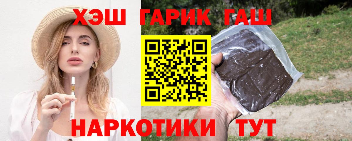 Новочебоксарск  Гашиш  Гашиш ice o lator  где продают   ГАШИШ убойный  Вход с VPN 