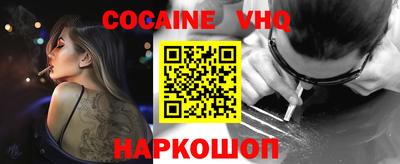 spice Бузулук