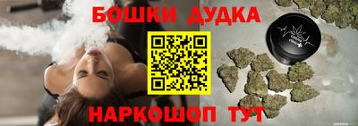 spice Бузулук