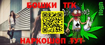 spice Бузулук