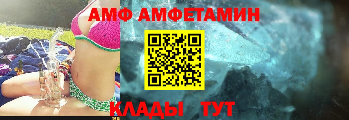 Метамфетамин  Вход с VPN  Новочебоксарск  Первитин витя 