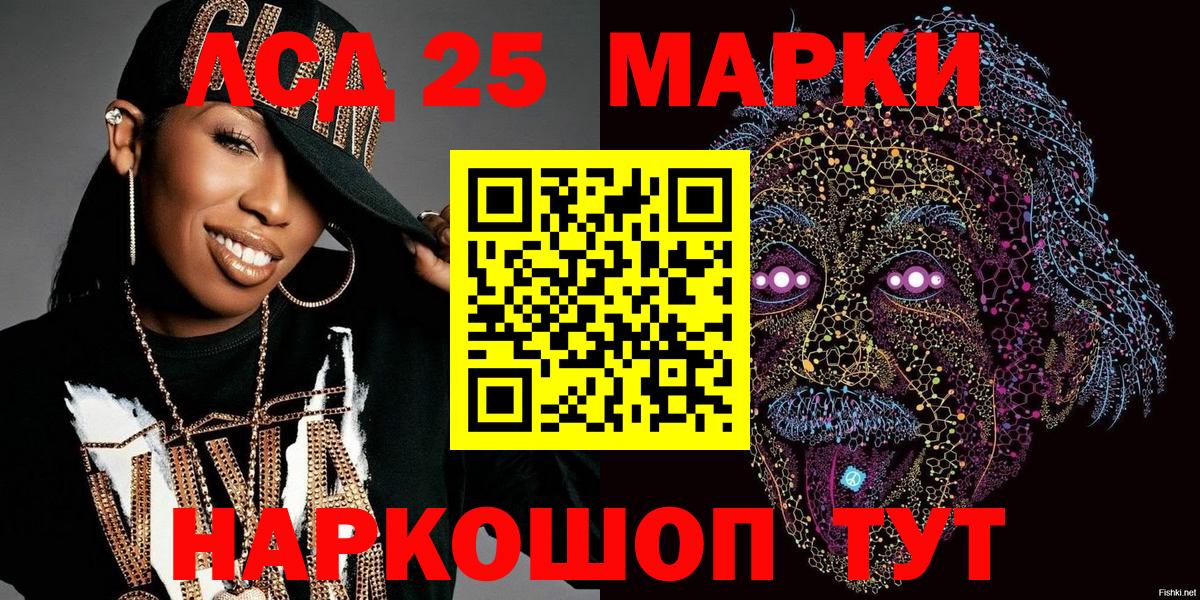 Наркотические марки  Вход с VPN  Новочебоксарск  Наркотические марки 1,8мг 