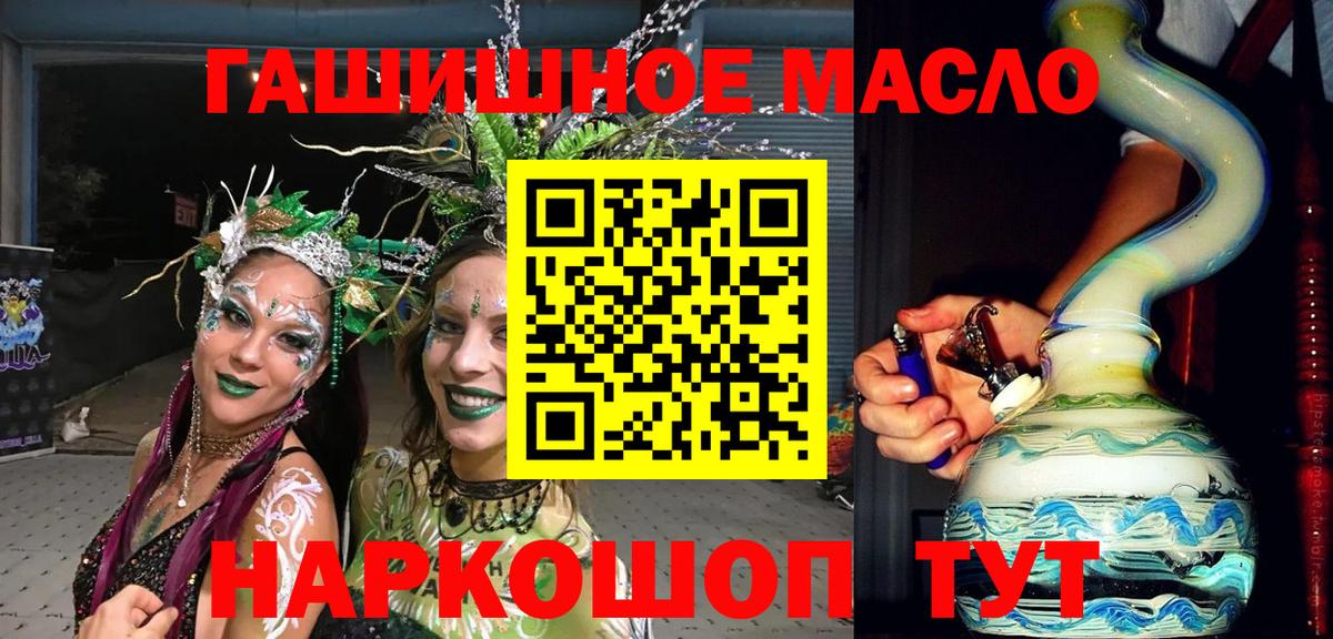 купить закладку  Вход с VPN  Новочебоксарск  ТГК концентрат  Дистиллят ТГК гашишное масло 
