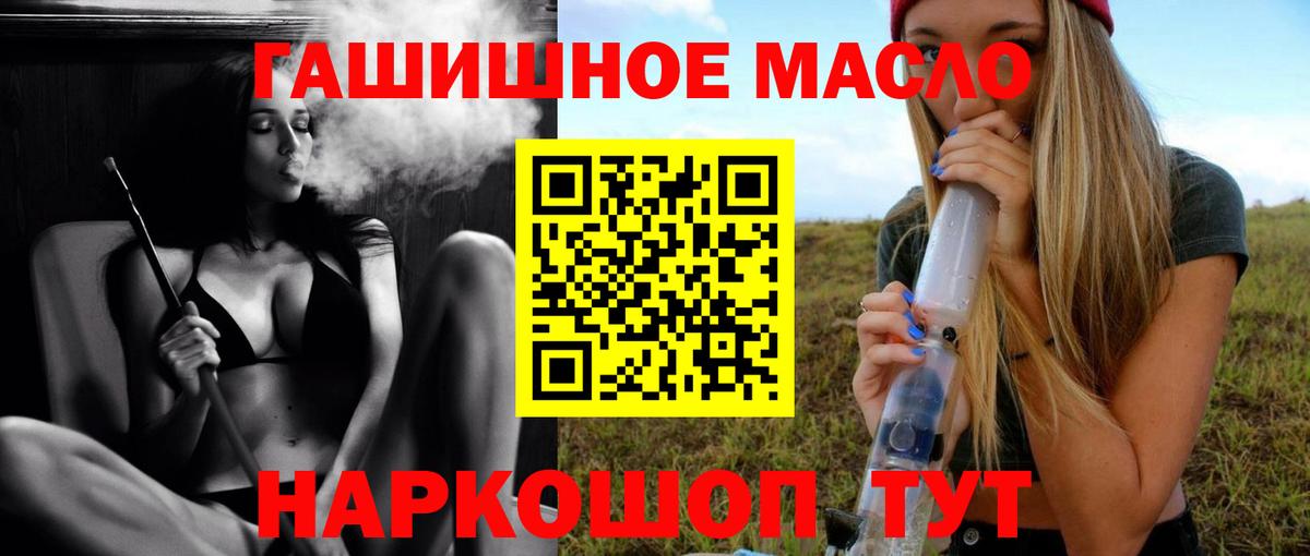 Дистиллят ТГК вейп Новочебоксарск