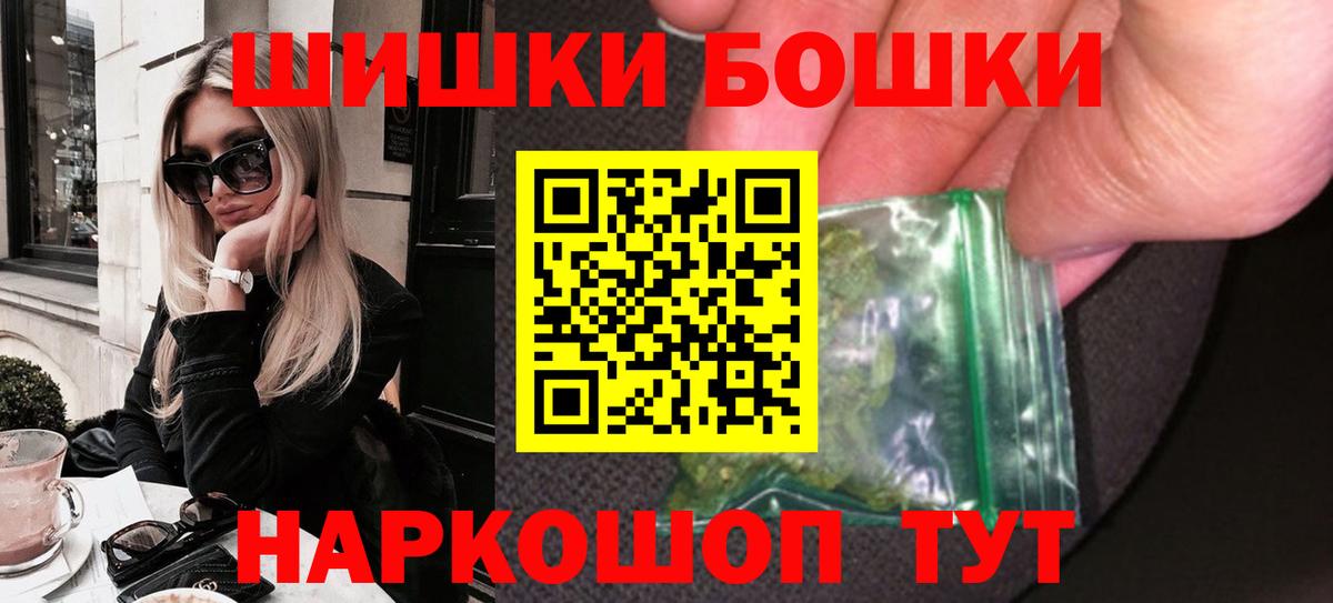 Бошки Шишки White Widow Новочебоксарск